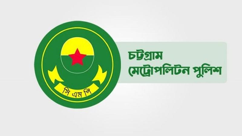 বার্তা ফাঁসকারী পুলিশ সদস্য গ্রেপ্তার