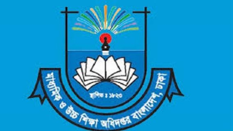 শিক্ষাপ্রতিষ্ঠানের জন্য মাউশির নতুন নির্দেশনা