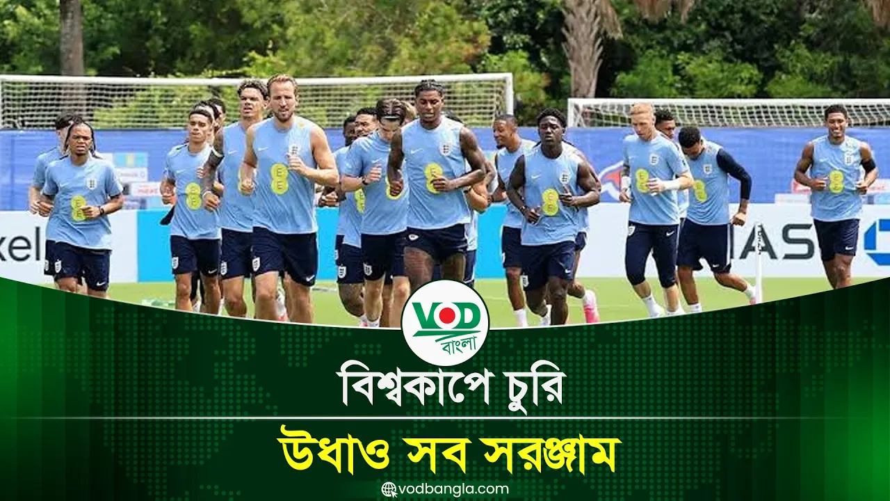 বিশ্বকাপে বড় চুরি কাণ্ড! উধাও সব সরঞ্জাম