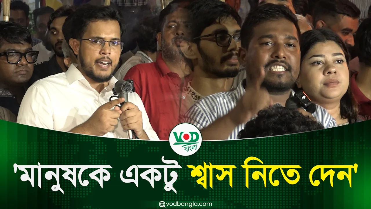 বিএনপি আবারো আওয়ামীলীগকে রাজনীতিতে দেখতে চায়