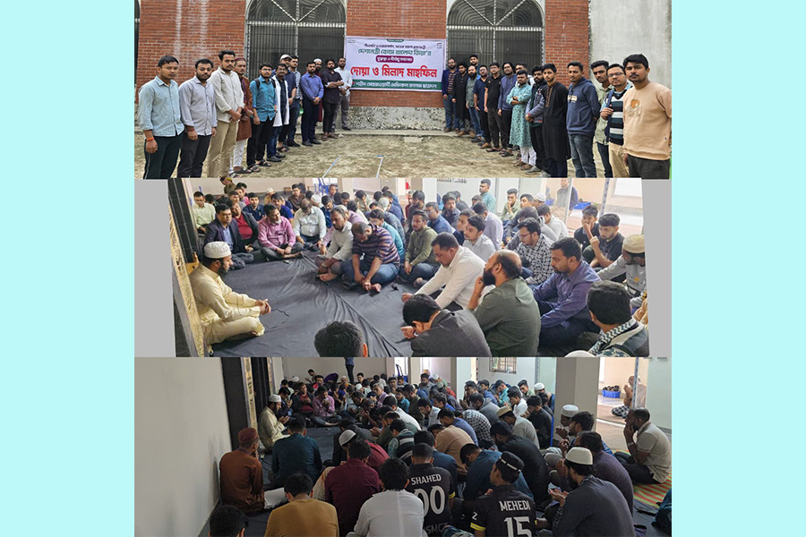 সোহরাওয়ার্দী মেডিকেল কলেজ ছাত্রদলের দোয়া মাহফিল