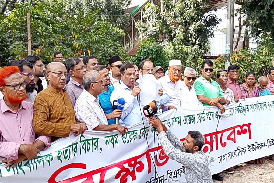 'নো ওয়েজ বোর্ড নো মিডিয়া'