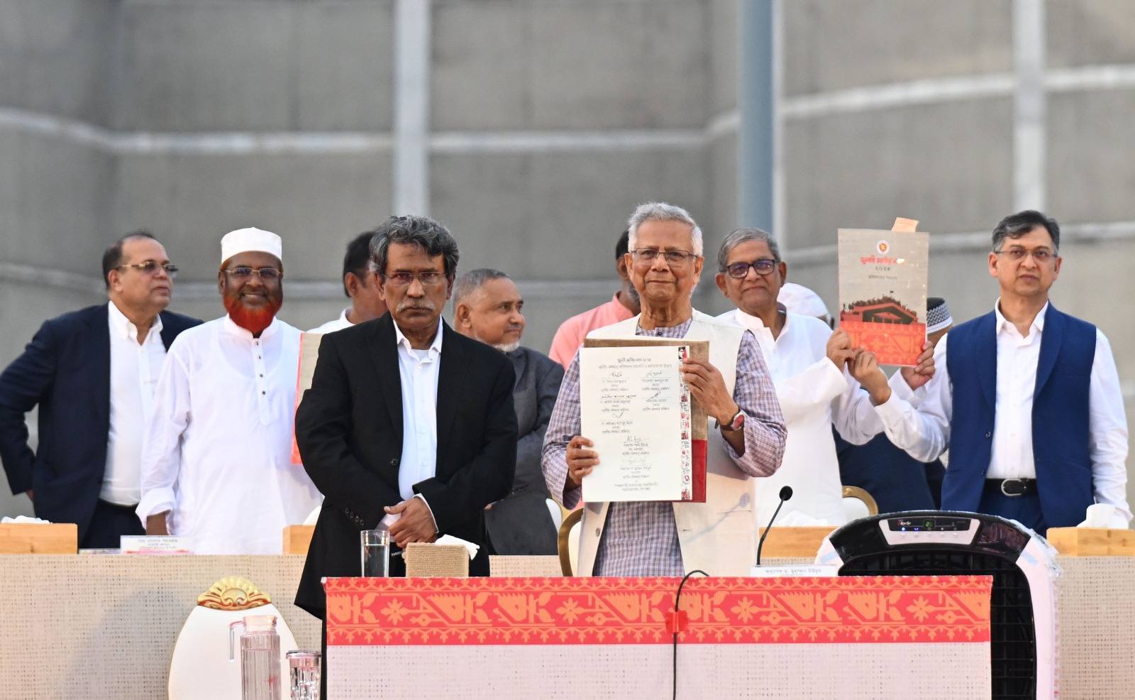 জুলাই সনদে স্বাক্ষর করলো ২৫টি রাজনৈতিক দল