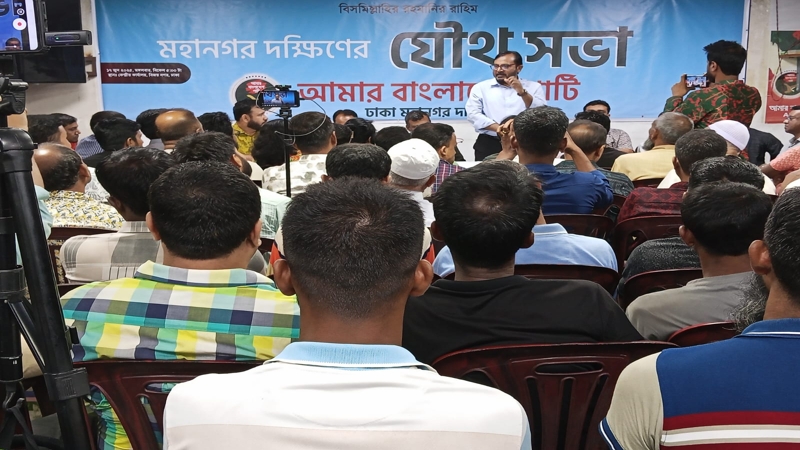 নেতাকর্মীদের নির্বাচনের প্রস্তুতি নেওয়ার আহ্বান মজিবুরের
