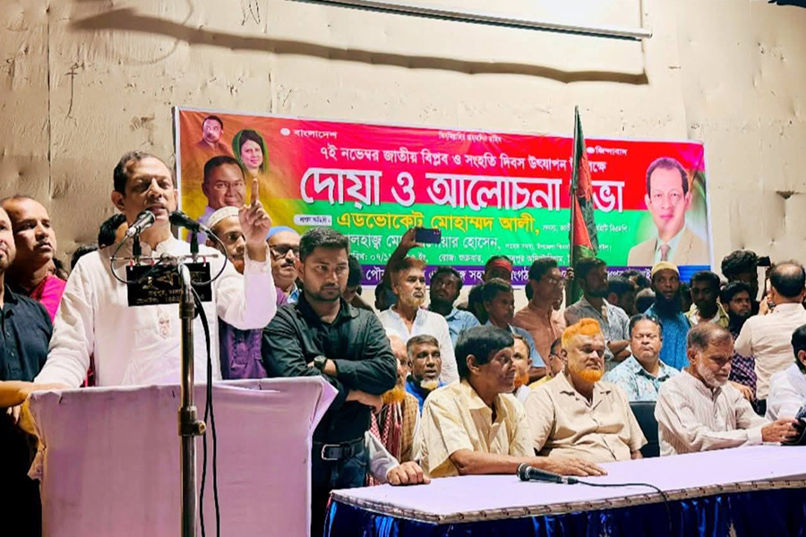 মধুপুরে জাতীয় বিপ্লব ও সংহতি দিবস উদযাপন