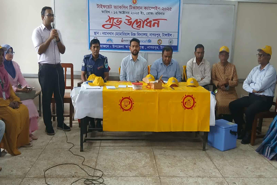 নাগরপুরের টাইফয়েড ভ্যাকসিন ক্যাম্পেইন উদ্বোধন