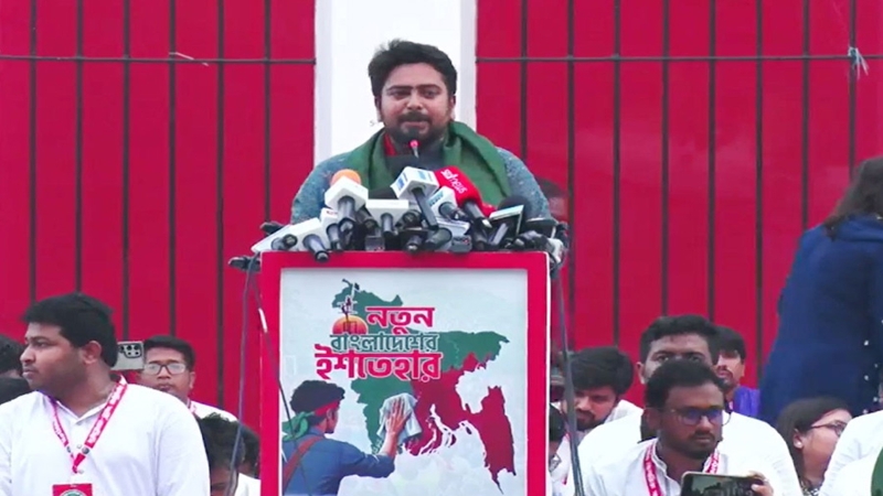 এনসিপির ‘নতুন বাংলাদেশের’ ২৪ দফা ইশতেহার ঘোষণা