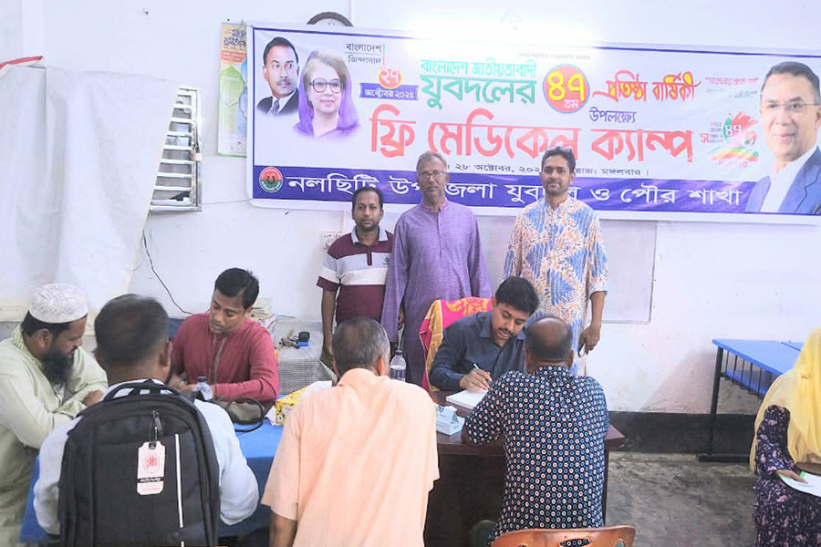 যুবদলের উদ্যোগে চার শতাধিক মানুষকে বিনামূল্যে চিকিৎসা