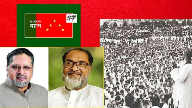 ফারাক্কা লংমার্চ পানি আগ্রাসনের বিরুদ্ধে অনুপ্রেরণা