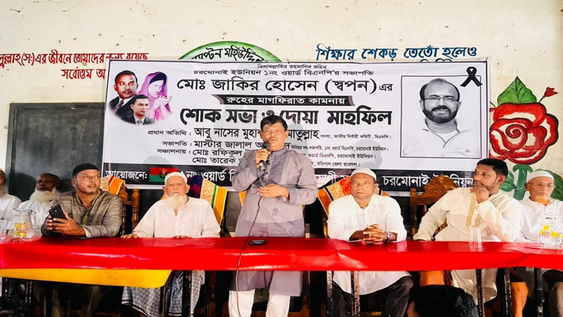 গণতন্ত্রের শত্রুদের প্রতিহত করে বিএনপিকে জনগণ নির্বাচিত করবে: রহমাতুল্লাহ