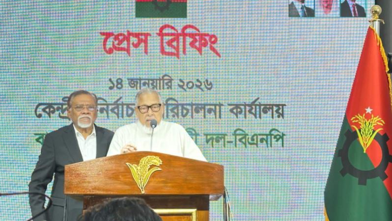 নির্বাচনের লেভেল প্লেয়িং ফিল্ড চাই