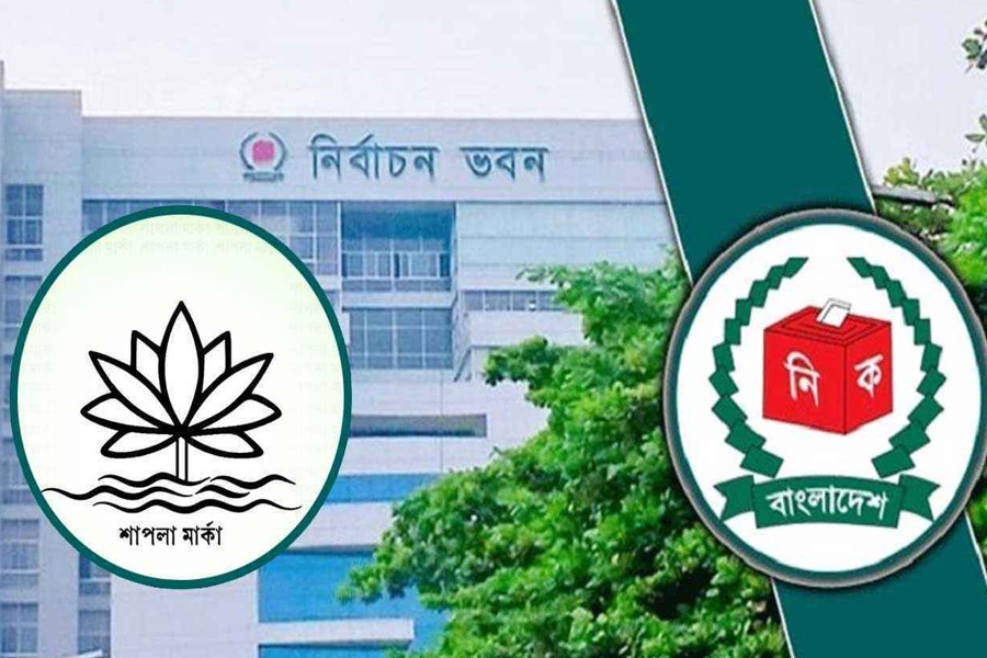 এনসিপিকে শাপলা প্রতীক নয়, ইসির নিজস্ব সিদ্ধান্তে প্রতীক নির্ধারণ