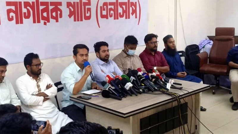 জুলাই সনদ ঘোষণা দিতে সরকার ব্যর্থতার পরিচয় দিয়েছে: নাহিদ ইসলাম