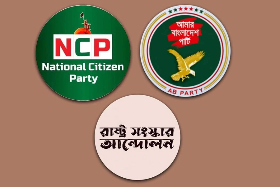 এনসিপিসহ ৩ দলের নতুন জোট