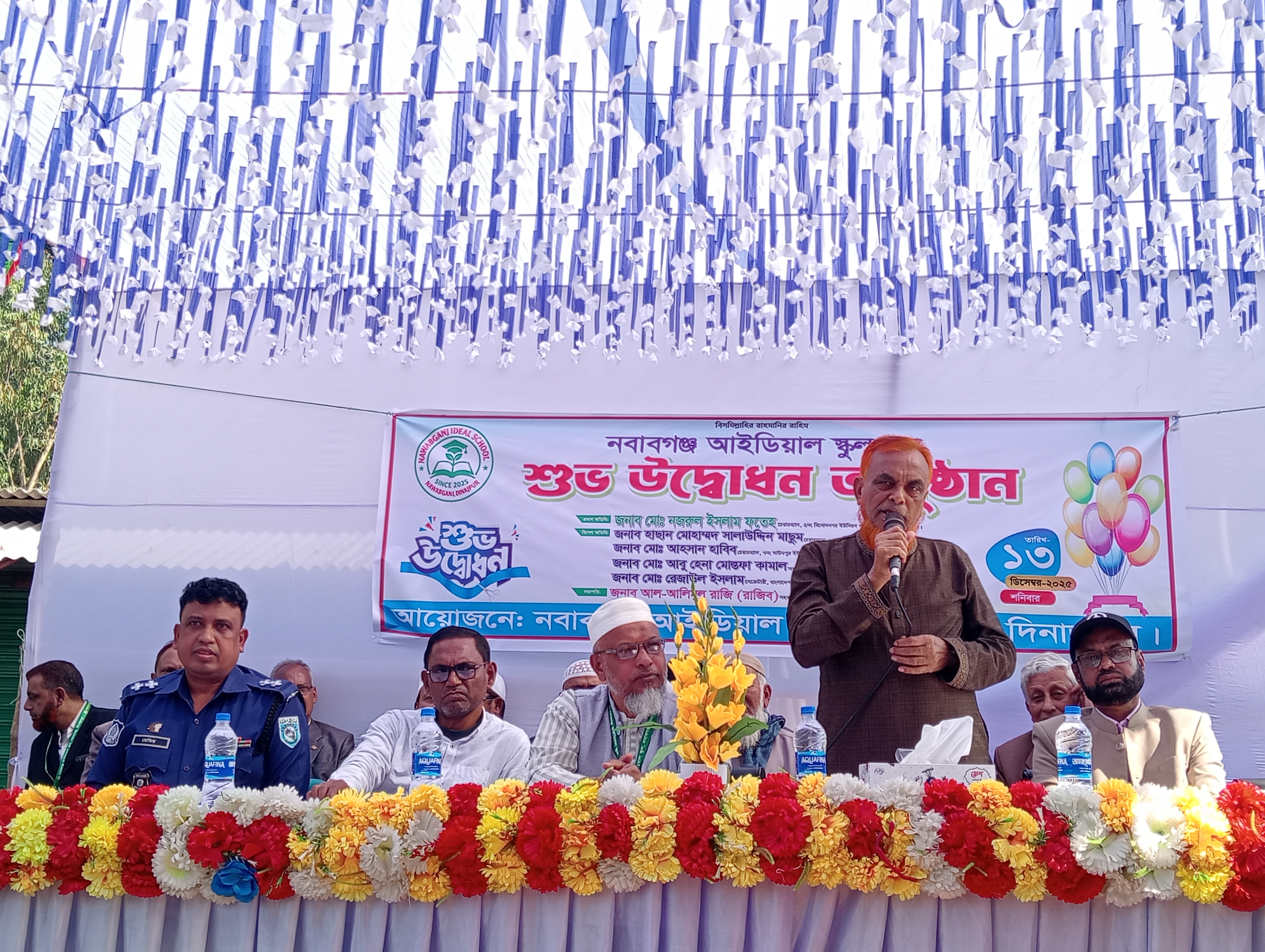 আনুষ্ঠানিক ভাবে উদ্ধোধন হলো " নবাবগঞ্জ আইডিয়াল স্কুল"