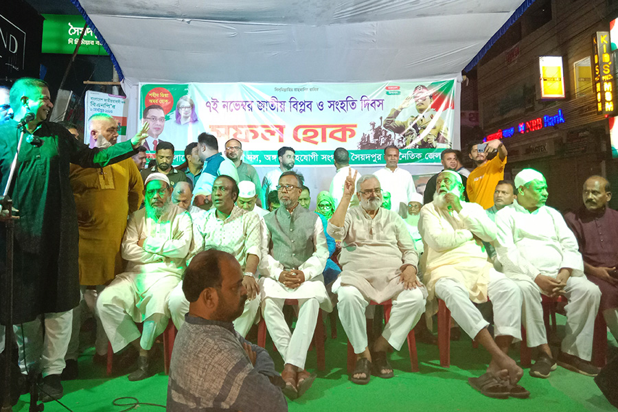 সৈয়দপুরে জাতীয় বিপ্লব ও সংহতি দিবস পালিত