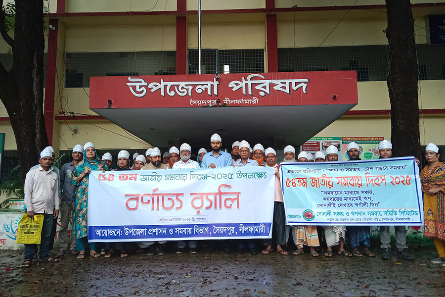 সৈয়দপুরে ৫৪তম সমবায় দিবস পালিত