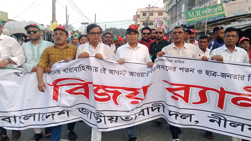 তুহিনের নেতৃত্বে নীলফামারীতে বিএনপির বিজয় মিছিলে জনস্রোত