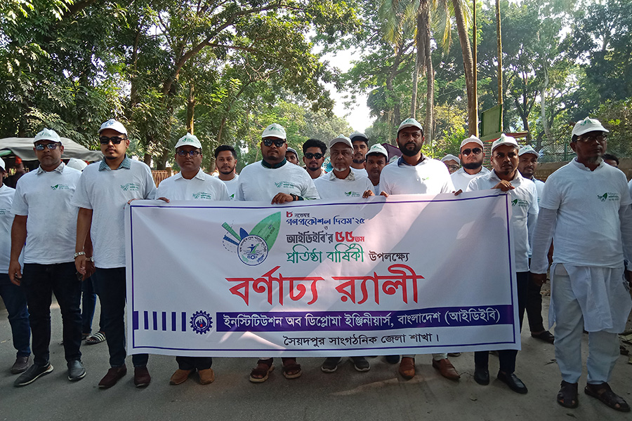 সৈয়দপুরে আইডিইবি’র ৫৫তম প্রতিষ্ঠাবার্ষিকী পালিত