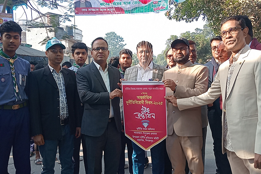 নবাবগঞ্জে আন্তর্জাতিক দুর্নীতিবিরোধী দিবস পালিত