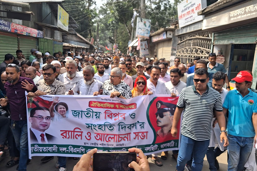 জনগণের সরকার ফিরিয়ে আনতে সকলকে ঐক্যবদ্ধ থাকতে হবে: ইলেন ভুট্টো