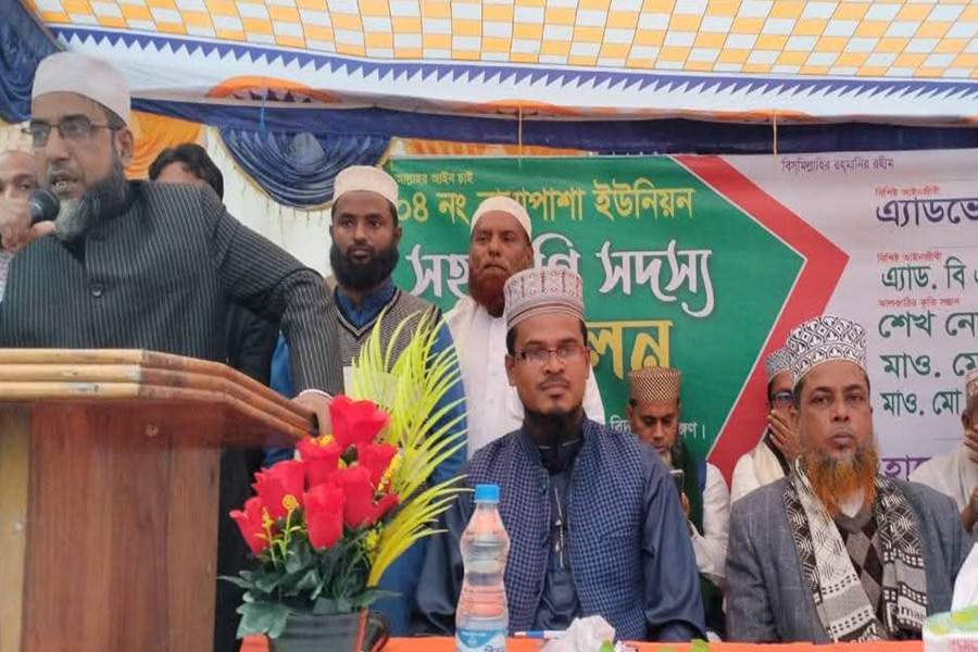 অনৈতিক কর্মকাণ্ডে জামায়াত সভাপতির পদ স্থগিত