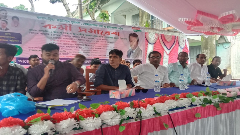 নড়াগাতীতে যুবদলের কর্মী সমাবেশ অনুষ্ঠিত