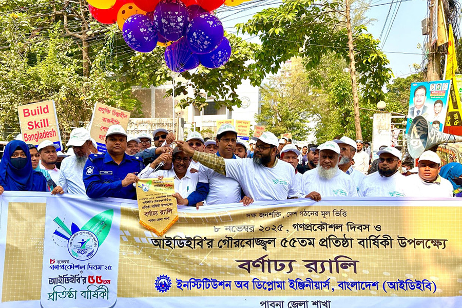 পাবনায় আইডিইবি’র ৫৫তম প্রতিষ্ঠাবার্ষিকী উদযাপন