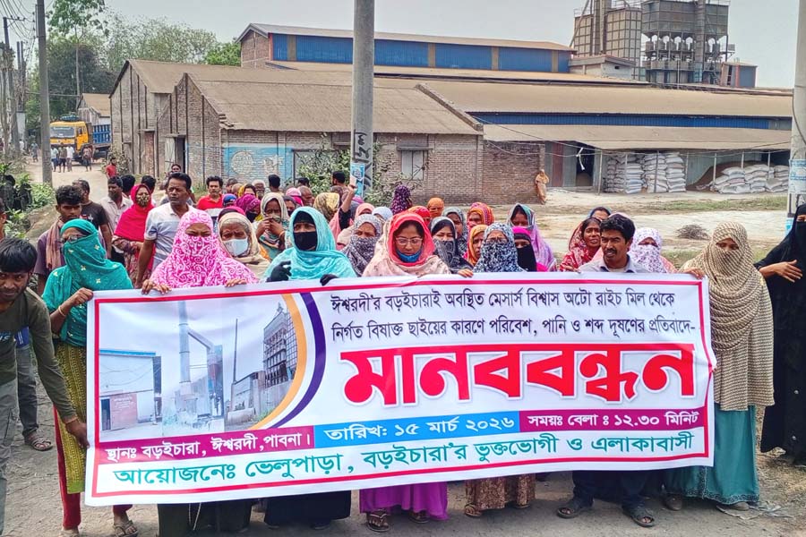 ধানের চাতাল মিলের ধোঁয়া ও ছাইয়ে অতিষ্ঠ এলাকাবাসীর বিক্ষোভ