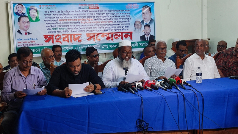 ঈশ্বরদীতে বিএনপির সংবাদ সম্মেলন