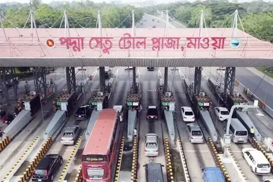 পদ্মা সেতুর মাওয়া টোল প্লাজা