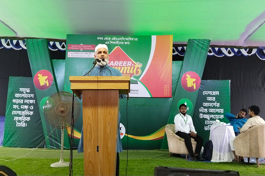 ৫ হাজার শিক্ষার্থীকে ক্যারিয়ার গাইড প্রশিক্ষণ দিলো নিজামী ফাউন্ডেশন
