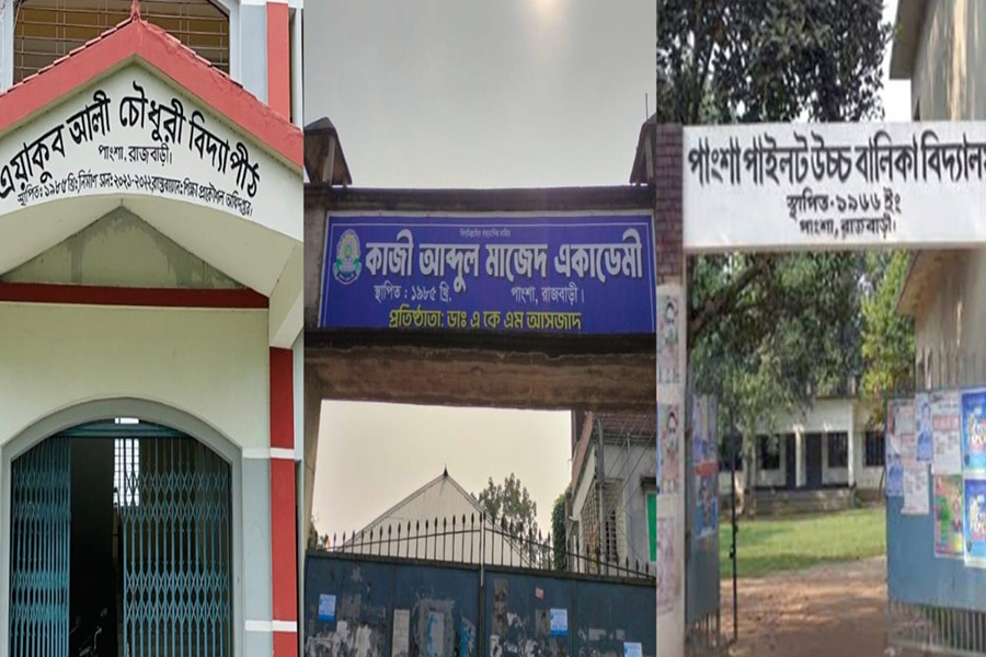 পাংশায় ষষ্ঠ শ্রেণির ভর্তির আবেদনে প্রতিষ্ঠানের কৌশল