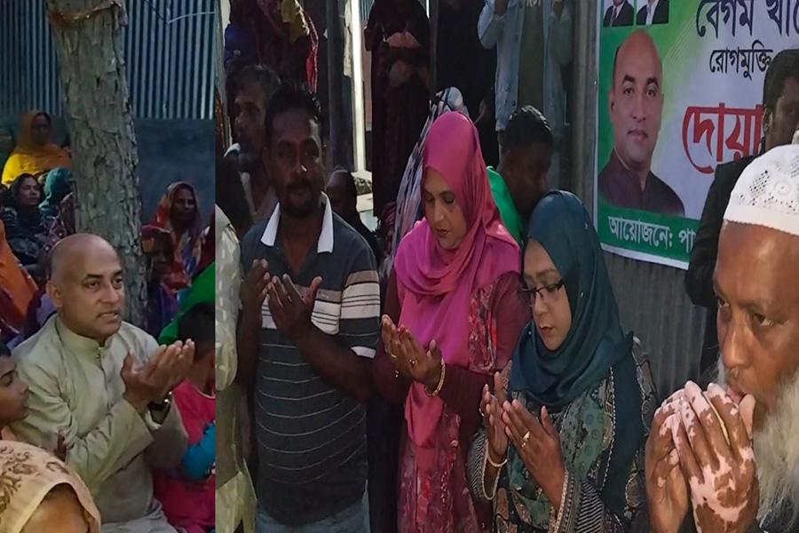 খালেদা জিয়ার রোগমুক্তি কামনায় দোয়া মাহফিল