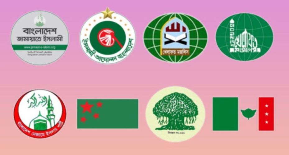 প্রধান উপদেষ্টার কাছে আট দল স্মারকলিপি দেবে বৃহস্পতিবার