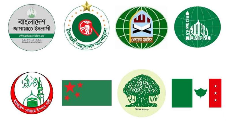 ৮ দলের নতুন কর্মসূচি: বিভাগীয় শহরে সমাবেশ