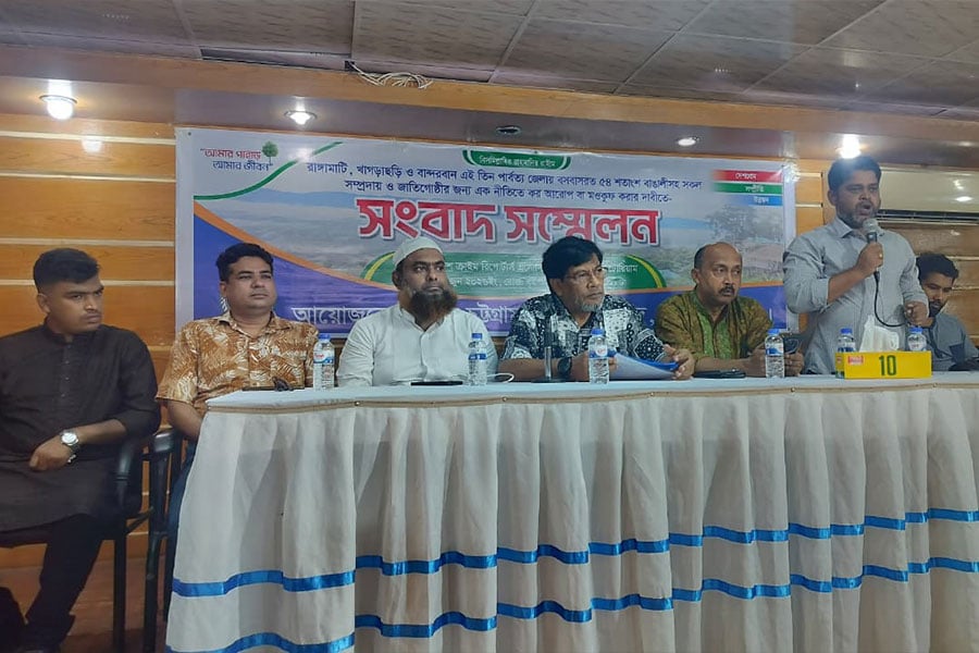 পার্বত্য চট্টগ্রামে অভিন্ন কর নীতি প্রণয়নের দাবি নাগরিক পরিষদের
