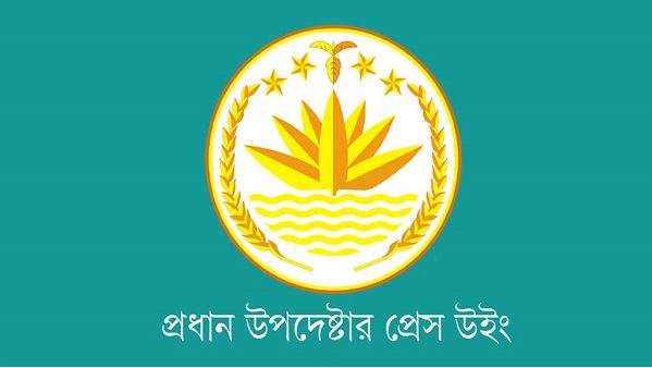 নিরাপত্তা প্রটোকল সরবরাহ করবে পুলিশ