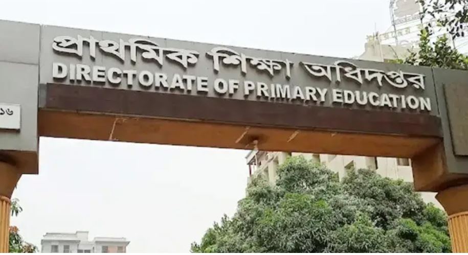 প্রাথমিকের নিয়োগ পরীক্ষা স্থগিত
