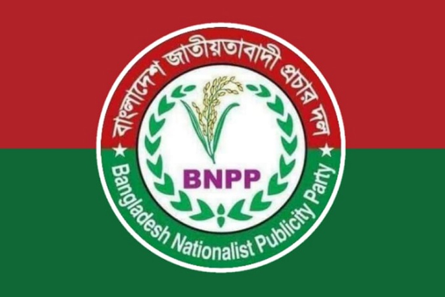 নারায়ণগঞ্জ ও মুন্সিগঞ্জ জেলা জাতীয়তাবাদী প্রচার দলের কমিটি ঘোষণা