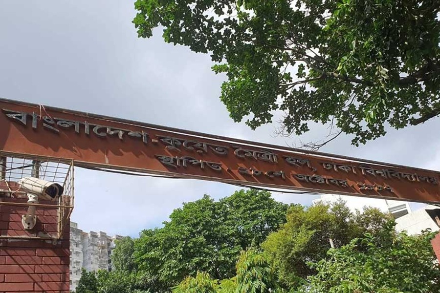 ঢাবির কুয়েত মৈত্রী হলে ‘পানিবাহিত রোগে’ অসুস্থ শতাধিক