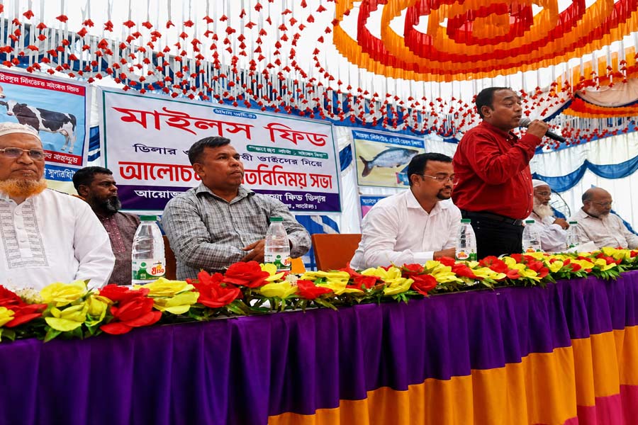 রাজারহাটে মাইলস ফিড নিয়ে আলোচনা সভা অনুষ্ঠিত