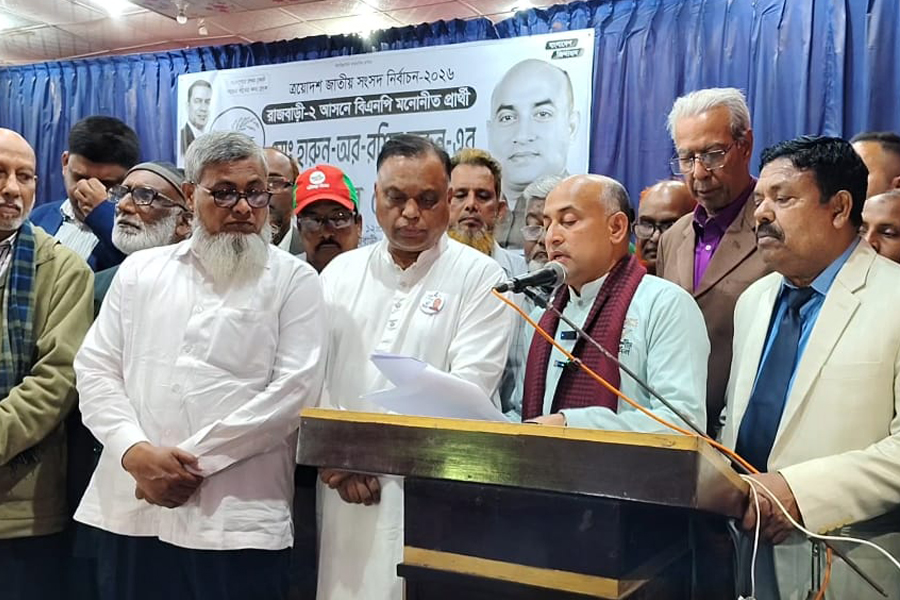 হারুন অর-রশিদের ১২ দফা নির্বাচনী ইশতেহার ঘোষণা