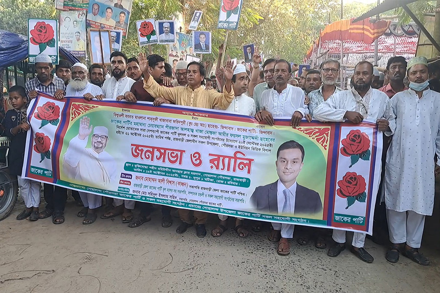 গোয়ালন্দে জাকের পার্টির জনসভা ও র‍্যালি অনুষ্ঠিত