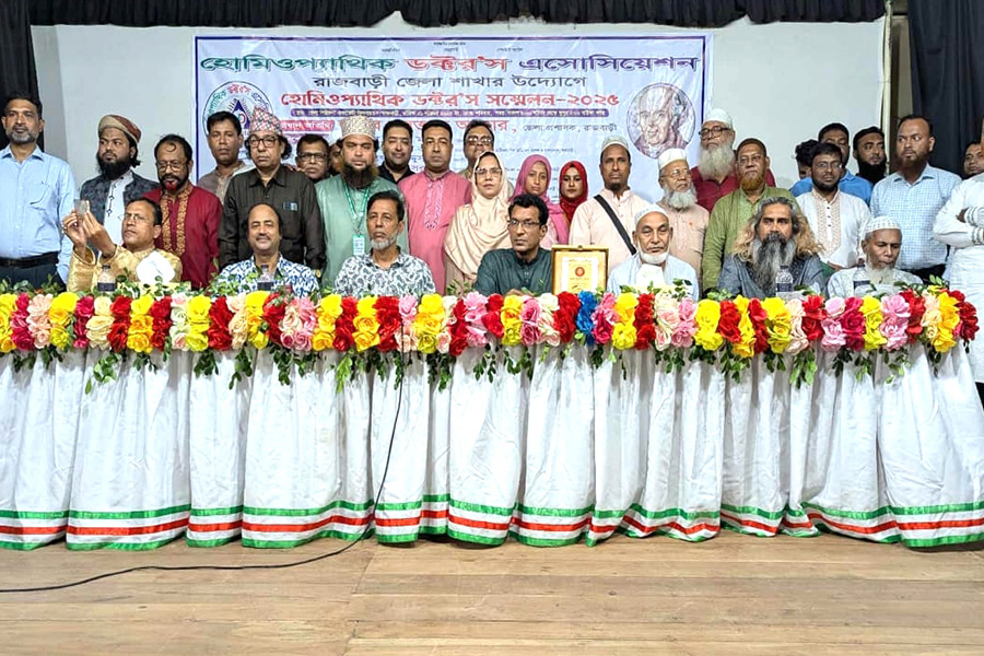 রাজবাড়ীতে হোমিওপ্যাথিক ডক্টর’স সম্মেলন অনুষ্ঠিত