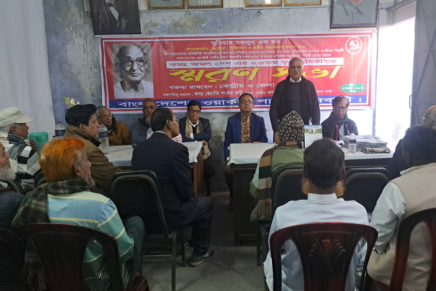 রাজবাড়ীতে কমরেড অমল সেনের ২৩তম স্মরণ সভা অনুষ্ঠিত