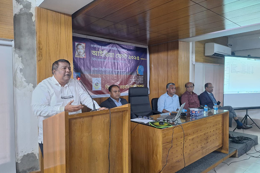 জিয়াউর রহমান ফাউন্ডেশনের উদ্যোগে ‘আইডিয়া ফেস্ট’