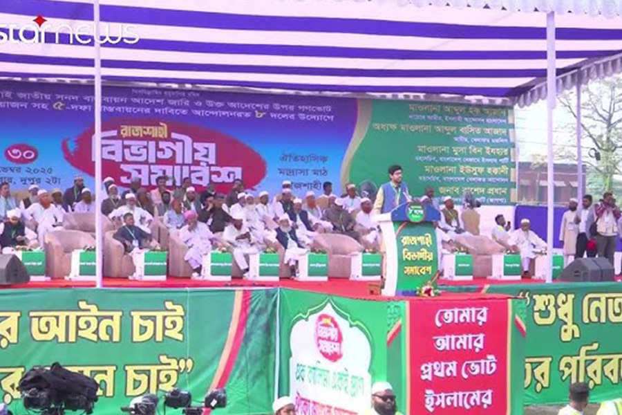 সরকার জাতীয় পার্টিসহ ১৪ দলকে চিনতে পারে নাই : রাশেদ প্রধান