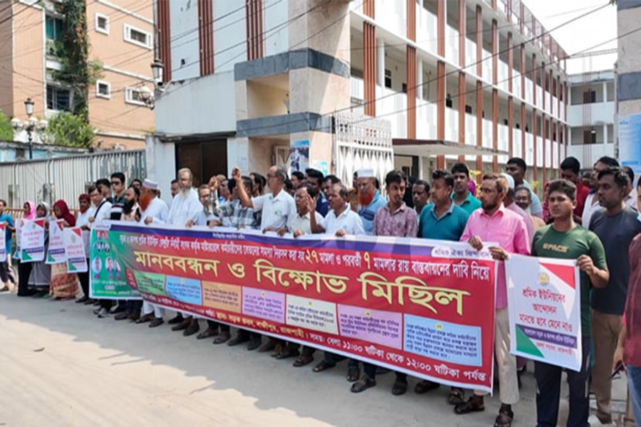 রাজশাহীতে সড়ক ও জনপদ শ্রমিকদের মানববন্ধন