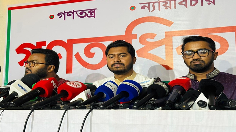 জুলাই ঘোষণাপত্রে গণঅভ্যুত্থান অন্তর্ভুক্ত না করলে বর্জনের ঘোষণা গণঅধিকার পরিষদের